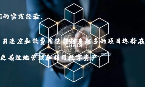 对于 