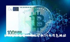 如何轻松改变旧蚂蚁矿机