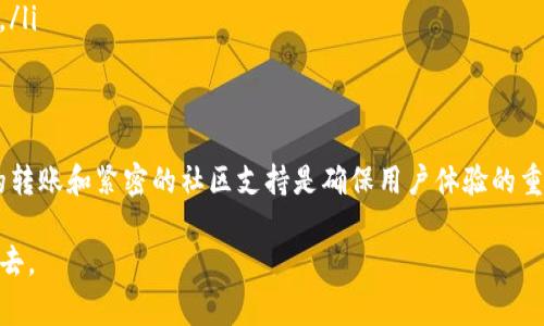 TOKENIM是否可以将ETC转入，首先取决于TOKENIM平台对交易对的支持情况。TOKENIM作为一个加密货币服务平台，通常会提供多种加密货币的存储、交易和换取功能。但是，各个平台支持的币种可能不同，因此确认TOKENIM是否支持ETC转入是第一步。

TOKENIM简介
TOKENIM是一个致力于为用户提供便捷、安全的数字货币管理的专业平台。它不仅支持用户进行加密货币的交易，还允许用户在其平台上存储多种加密资产。TOKENIM的用户界面友好，支持多种语言，方便全球用户使用。

什么是ETC？
以太坊经典（ETC）是以太坊网络的一个分叉，成立于2016年。当时，由于对以太坊中的DAO事件的处理方式产生了分歧，一部分社区选择继续使用原来的区块链，而另一部分则支持进行了修改的Ethereum（ETH）。因此，ETC成为了原始的区块链，它承载着社区用户所推动的思想和理念。

TOKENIM对ETC的支持情况
要确认TOKENIM是否支持ETC，你可以通过以下几种方式进行验证：
ul
    listrong访问官方网站：/strong打开TOKENIM的官方网站，查看他们的支持币种列表，通常你可以在首页或者功能页中找到需要的信息。/li
    listrong咨询客服：/strong如果官网信息不够详尽，联系客服人员是获取准确答复的另一途径。TOKENIM可能会提供在线聊天、电子邮件或电话支持，来解决用户的疑问。/li
    listrong社区资源：/strong一个活跃的用户社区可能也能提供有用的信息，像是社交媒体群组、论坛等地方，用户可以在这些社区中询问或查找相关信息。/li
/ul

如何将ETC转入TOKENIM？
在确认TOKENIM支持ETC的情况下，接下来的步骤是将ETC转入TOKENIM。以下是大致的流程：
ol
    listrong创建账户：/strong如果尚未在TOKENIM上注册，你需要先创建一个账户。提供必要的个人信息，并完成身份验证。/li
    listrong获取钱包地址：/strong登录TOKENIM后，找到存入或充值的选项，然后选择ETC。这将生成一个唯一的ETC钱包地址。/li
    listrong在外部平台转账：/strong从你的ETC钱包或交易平台（如Binance、Coinbase等）选择转账，输入TOKENIM提供的ETC钱包地址，并确定转账的金额。检查信息无误后，确认转账。/li
    listrong确认交易：/strong转账后，可以在TOKENIM的账户中查看ETC到账情况，通常交易会在几分钟到几小时内完成。/li
/ol

转账注意事项
在进行转账时，有几点需要特别注意：
ul
    listrong手续费：/strong转账过程中会生成交易手续费，具体费用取决于不同的交易所和网络拥堵情况，确保你了解这些费用。/li
    listrong地址准确性：/strong确保复制的ETC钱包地址没有错误，错误的地址可能导致资产永久丢失。/li
    listrong时间成本：/strong对于每笔交易，特别是在网络拥堵时，处理时间可能会有差异。耐心等待，查看状态更新。/li
/ul

总结
通过以上步骤，你应该可以清晰地了解到TOKENIM是否支持将ETC转入以及如何进行转账。在加密货币的世界里，顺利的转账和紧密的社区支持是确保用户体验的重要因素。在动手操作之前，确保你充分了解当前市场的动态和各平台的支持情况，这将帮助你更好地管理你的数字资产。

以上就是关于在TOKENIM上操作ETC转账的详细解析。希望这能帮助你顺利完成转账，并积极参与到加密货币的世界中去。