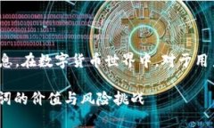 jieguotokenim 钱包的备用词是