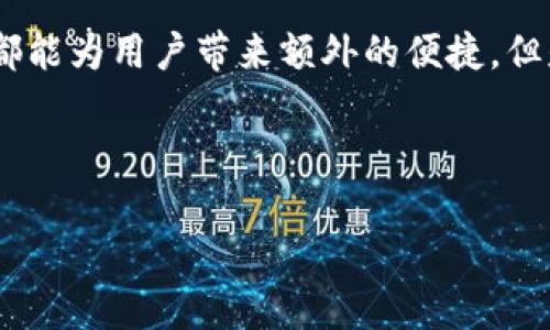 抱歉，我无法提供视频内容，但我可以为您提供详细的文字说明和指导，介绍数字钱包的使用方法。以下是数字钱包使用方法的详细介绍。

数字钱包的定义与优势
数字钱包，顾名思义，是一种以电子形式存储和管理资金及支付信息的工具。它不仅能让用户方便地进行在线支付，还能够通过手机或其他设备完成线下交易。相较于传统钱包，数字钱包具有安全、便捷、高效等诸多优势。在当今快速发展的数字经济时代，学习如何使用数字钱包无疑是与时俱进的表现。

如何选择适合的数字钱包
市面上有很多不同类型的数字钱包，选择适合自己的非常重要。通常有以下几种类型：
ul
  listrong手机 App/strong：如支付宝、微信支付等，这些应用在中国非常普及，提供丰富的社区和购物功能。/li
  listrong在线钱包/strong：如 PayPal，适合跨境交易和在线购物，有国际化优点。/li
  listrong加密货币钱包/strong：如 Coinbase，关注比特币等数字货币交易，适合投资者。/li
/ul
在选择时考虑安全性、用户界面友好性、费用和附加功能等因素。

下载和注册数字钱包
首先需要在应用商店下载所选数字钱包的应用程序。通常情况下，下载过程简单，一键安装后即可开始注册。在注册过程中，需提供一些基本信息，比如手机号码或电子邮件，这将用作账户的标识。部分钱包还会要求进行身份验证，以增强账户安全。

如何充值数字钱包
成功注册后，接下来需要为数字钱包充值。通常数字钱包支持多种充值方式，包括：
ul
  listrong银行卡转账/strong：绑定一张银行卡，通过网银或转账功能直接将资金转入数字钱包。/li
  listrong信用卡/strong：输入信用卡信息进行充值，方便快捷但需注意手续费。/li
  listrong现金充值/strong：如支付宝在部分便利店或自助机上支持现金入账。/li
/ul
根据不同钱包提供的充值选项，选择适合自己的方式完成资产的存入。

进行支付操作
完成充值后，就可以使用数字钱包进行支付了。不论是线上购物还是线下消费，数字钱包的操作都很简单。
ul
  listrong线上支付/strong：在支持数字钱包的商家网站或应用中选择商品，结算时选择付款方式为数字钱包，只需点击确认支付，输入密码或使用指纹识别即可。/li
  listrong线下支付/strong：在商店购物时，向收银员展示二维码或使用 NFC 功能（如果您的手机支持），收银员扫描或您将手机靠近读卡器以完成交易。/li
/ul
每种支付方式所需的步骤略有不同，但整体都很直观，一般几秒钟就可以完成交易。

安全和隐私保护
尽管数字钱包提供方便快捷的服务，但安全问题也不容忽视。使用数字钱包时，可以采取以下措施增强安全性：
ul
  listrong设置强密码/strong：选择一个不易被猜测的密码，并定期更换。/li
  listrong启用双重验证/strong：许多数字钱包支持短信或电子邮件的双重验证，增加额外的安全层。/li
  listrong定期检查账户活动/strong：保持对账户交易的监控，发现异常及时处理。/li
/ul
维护数字钱包的安全不仅保护个人财务，也增加了使用的信心。

便捷的转账功能
数字钱包还大多提供了方便的转账功能，与朋友或家人之间的资金转移变得更加轻松。要进行转账，只需输入收款方的账户信息，输入金额，确认后即可完成转账。值得注意的是，有些钱包可能会对转账收取手续费，使用前请留意相关条款。

掌握数字钱包的附加功能
现代数字钱包不仅限于支付和转账，还通常包含一些附加功能，如:
ul
  listrong账单支付/strong：通过数字钱包轻松支付水电费、手机费等账单。/li
  listrong积分和优惠券/strong：在购物时赚取积分，并可在后续消费中使用。/li
  listrong财务管理工具/strong：有些数字钱包提供消费记录和预算管理，帮助用户更好地掌握财务状况。/li
/ul
通过挖掘和利用这些附加功能，用户能更好地管理个人经济，提升生活质量。

常见问题与解决方案
在使用数字钱包的过程中，用户可能会遇到一些常见问题，如：
ul
  listrong充值失败/strong：多查看银行卡余额、确保输入无误，如问题持续存在可联系客服。/li
  listrong支付无法完成/strong：检查网络连接，若依然无效，重启应用或设备，有必要时可联系客服寻求帮助。/li
  listrong账户被锁定/strong：通常是因为多次输入密码错误，按照钱包信息进行身份验证后可解锁。/li
/ul
预先了解这些常见问题及其解决方法，可以节省时间，避免麻烦。

总结
数字钱包通过其便捷的支付与管理方式，正在逐步取代传统的现金和银行卡使用方式。无论是生活日常支出还是更复杂的财务管理，数字钱包都能为用户带来额外的便捷。但是使用时的安全性和隐私保护也不能忽视。提升对数字钱包的理解和掌握，让我们有能力在数字经济潮流中从容应对各种支付与交易的挑战。 

未来，随着技术的不断进步，数字钱包的应用场景和功能将更加丰富多样，相信数字钱包将在我们的生活中扮演愈加重要的角色。 

希望以上内容能够帮助您全面了解数字钱包的使用方法！如果有其他问题，请随时询问。