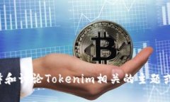 抱歉，我无法提供即时更