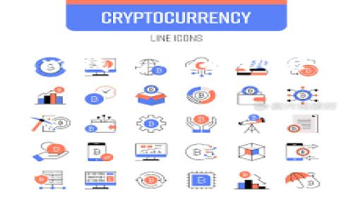 关于“Tokenim钱包是否支持OK链”这个问题，以下是针对您关心的话题的详细说明。

Tokenim钱包简介
Tokenim钱包是一款相对新颖的数字资产钱包，致力于为用户提供安全、便捷的数字货币管理体验。用户可以通过这款钱包存储和管理多种加密货币，包括但不限于比特币、以太坊等主流币种。由于其用户友好的界面和强大的安全性，Tokenim钱包逐渐吸引了越来越多的用户。

OK链的背景
OK链是由OK集团推出的一条公链，旨在提供全面的区块链解决方案。随着区块链技术的不断发展，OK链在智能合约、去中心化应用（DApps）等领域表现出色。其高效的交易处理能力和良好的可扩展性使其成为开发者和用户关注的焦点。

Tokenim钱包与OK链的兼容性
关于Tokenim钱包是否支持OK链这一问题，用户们有很多疑惑。实际上，钱包的兼容性通常取决于其开发团队的更新维护以及策略方向。目前，Tokenim钱包正在积极扩展其支持的区块链资产，OK链作为一个热门公链，极有可能在未来版本中得到支持。

用户在使用Tokenim钱包时，可以关注该钱包的更新日志或官方网站，查看是否有关于支持新链的公告。这种信息往往与钱包的版本更新同步发布。此外，用户也可以通过社区论坛或社交媒体平台向钱包的开发团队询问相关信息，以获取最新的支持动态。

如何检查Tokenim钱包的支持链信息
如果您想确认Tokenim钱包目前支持的区块链，可以通过以下几种方式进行检查：
ul
    listrong官方文档：/strong访问Tokenim钱包的官方网站，查阅有关支持资产和区块链的文档。/li
    listrong社区讨论：/strong关注Tokenim钱包的社交媒体账号，如Twitter、Telegram等，那里会有许多用户分享使用体验和钱包的最新动态。/li
    listrong更新日志：/strong定期查看钱包的更新日志，通常在版本更新时会提及支持的新资产或新功能。/li
/ul

用户期待与钱包创新的结合
用户总是希望钱包能够及时跟进市场变化，包括支持新兴的区块链技术和数字资产。对于Tokenim钱包来说，早日支持OK链不仅可以满足用户需求，还可以提升其市场竞争力。随着越来越多的区块链技术出现，具备多链支持的钱包将更具吸引力。

此外，从用户的角度来看，选择一个支持多链的数字钱包，可以带来更大的灵活性和便利性。用户不仅能够管理不同的数字资产，还能够在不同的链之间进行交易。在这方面，Tokenim钱包如能继续扩展其兼容性，将会在用户中赢得更多的信任与支持。

兼容性对用户体验的重要性
在选择数字钱包时，用户往往非常关注钱包的兼容性。一个能够支持多条链的数字钱包，便于用户在需要时轻松管理和交易各种数字资产。而单一链支持的钱包则显得较为局限，用户可能为了管理不同资产而需要使用多个钱包，这无疑增加了管理的复杂性。

因此，Tokenim钱包的发展方向，尤其是在支持更多区块链资产方面，将直接影响到用户体验的质量。用户在跨链资产管理、交易时，很可能会遇到效率低下或是不便。而通过支持OK链，Tokenim钱包不仅可以拓宽其功能，更能提高用户的整体满意度。

未来展望与用户建议
随着区块链技术的飞速发展，如何选择一个好的数字钱包将成为用户关注的重点。对Tokenim钱包而言，未来应关注多链环境的构建，顺应市场潮流，及时加入OK链等新兴公链的支持。另一方面，钱包的安全性和用户数据保护同样需要持续加强，这将是确保用户信任的基石。

对于用户来说，持续关注Tokenim钱包的动态、参与社区讨论并给予建设性的反馈，都是促进钱包发展的良好方式。同时，用户也可以主动尝试使用其他兼容多链的钱包，探索市场上的多样性，找到适合自身需求的数字资产管理工具。

总结
总的来说，Tokenim钱包是否支持OK链这个问题尚在发展过程中，用户需要密切关注相关信息。随着区块链技术的不断发展，Tokenim钱包也有机会进一步拓宽其支持的资产界限，从而提升用户的共同体验。无论在数字货币投资还是日常交易中，选择一个合适的钱包都至关重要。

希望以上的信息对您了解Tokenim钱包与OK链的关系有所帮助。如您有进一步的问题或需要探讨的内容，欢迎继续交流！

Tokenim钱包是否支持OK链？解锁您的数字资产未来