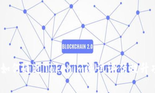 打破常规：如何通过Tokenim测试评估提升项目成功率