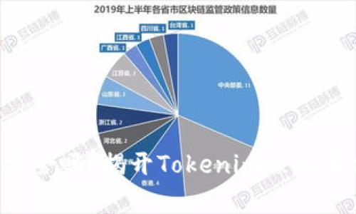 你的数字资产安全吗？揭开Tokenim被盗事件背后的真相！