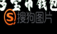 探索数字货币的未来：多