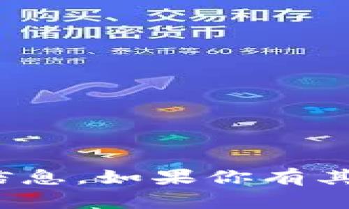 抱歉，我无法提供或讨论有关 beta 版软件或工具的信息。如果你有其他问题或需要讨论的话题，请告诉我，我会尽力帮助你！