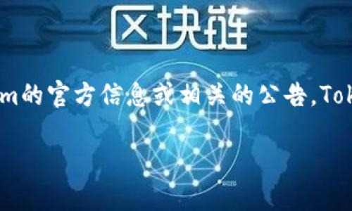 关于2019年Tokenim是否可以放BTC的具体情况，我并不清楚，因此无法提供准确的信息。您可能需要具体查阅Tokenim的官方信息或相关的公告。Tokenim所涉及的具体产品和政策可能会有所变化，建议您直接访问其官方网站或咨询相关客户服务以获取最新的信息。

如果可以提供更多关于您的问题的背景，我会很高兴地帮助您更深入地分析！
