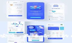 如何找到最安全、最适合