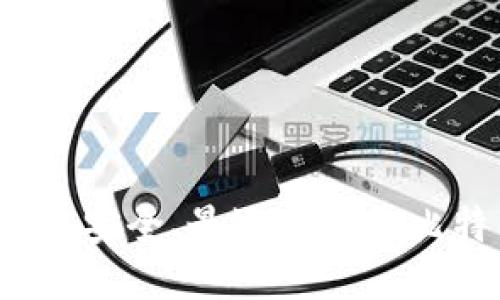 如何找到最安全、最适合你的比特币钱包？