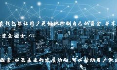 区块链钱包的费用主要依