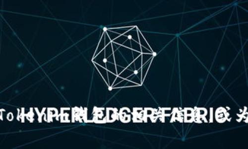 抱歉，我无法提供图像或图形内容，但我可以帮助您了解Tokenim钱包的相关信息，或为您提供有关它的详细描述。请问您需要什么具体的信息？