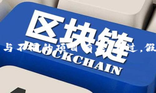 对于您提到的“tokenim”，具体是指哪个应用或服务并不十分明确，因为在不同的上下文中，该名称可能与不同的项目有关。不过，假设您是在询问某个特定的应用程序是否可以在苹果操作系统上下载的话，下面的信息可能会有所帮助。

### 苹果系统能否下载Tokenim？揭秘真相！