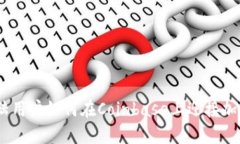 走出阴霾：大陆用户如何