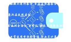 jiazi虚拟币冷钱包的安全与