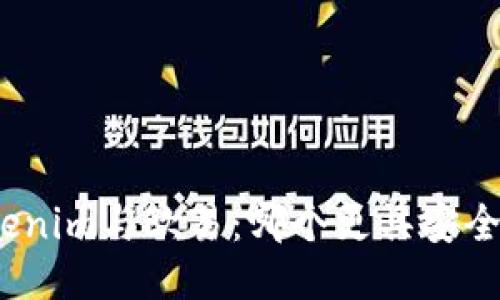 Tokenim与欧易:哪个更具安全性?