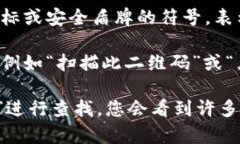 数字钱包的图片通常表现