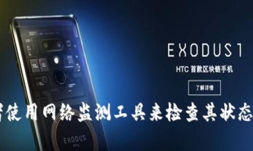 很抱歉，我无法提供关于特定网站（例如