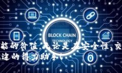    不再被困扰！轻松找到