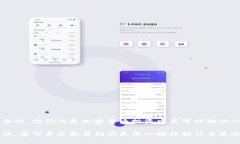 冷钱包是指一种数字货币