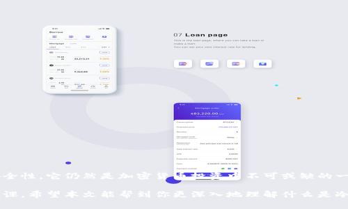 冷钱包是指一种数字货币存储的方式，用于安全地保存加密货币，如比特币和以太坊等。它与热钱包不同，热钱包是在线存储，常常连接到互联网，而冷钱包则是离线存储，通常被认为更安全。下面我将详细介绍冷钱包的定义、类型、工作原理及其优缺点。

冷钱包的定义
冷钱包通常指不直接连接到互联网的数字资产存储方式。由于其离线的特性，冷钱包可以有效防止黑客攻击和在线盗窃，因此是许多加密货币持有者的首选存储方案。冷钱包可以是硬件设备、纸质钱包或其他形式的设备或介质。

冷钱包的类型
1. **硬件钱包**：这些是专门为存储加密货币设计的物理设备，通常具有高级别的安全性和用户友好的界面。例子包括Ledger Nano S、Trezor等。
2. **纸钱包**：纸钱包是指把私钥和公钥打印在纸上，这种方式虽然成本低，但纸质文件容易损坏或丢失，因此需要妥善保存。
3. **离线电脑**：有些用户选择使用没有连接互联网的电脑来存储加密货币，这种方法虽然安全，但设置和管理较为繁琐。

冷钱包的工作原理
冷钱包的核心功能是存储用户的公钥和私钥。这些密钥是访问和管理用户加密资产的关键。冷钱包的工作原理主要体现在以下几个方面：
1. **生成密钥对**：在冷钱包中，用户可以生成一对密钥——公钥和私钥。公钥可以公开用于接收加密货币，而私钥则必须严格保密。
2. **离线交易**：用户可以在不接入互联网的情况下生成交易。完成后用户可以将交易数据转移到在线设备上进行广播，但始终保持私钥的安全。
3. **安全存储**：密钥可以保存在硬件钱包或纸钱包中，避免了因联网而导致的潜在风险。

冷钱包的优缺点
虽然冷钱包提供了更高的安全性，但也存在一些缺点：
**优点**：
1. **安全性高**：由于不连接互联网，冷钱包大大降低了黑客攻击的风险。
2. **资产管理**：资产不易被盗取，有助于长期投资持有。
3. **种类多样**：用户可以根据自己的需求选择不同类型的冷钱包。

**缺点**：
1. **不便利**：由于离线特性，用户在需要快速交易时可能会感到不便。
2. **遗失风险**：纸钱包和硬件钱包如果遗失或损坏，将导致资产无法恢复。
3. **技术门槛**：对于新手用户，设置和管理可能会有一定的学习成本。

如何选择冷钱包
选择适合自己的冷钱包主要考虑以下几点：
1. **安全性**：选择知名品牌的硬件钱包，以确保其安全性。
2. **使用体验**：界面友好、操作简单的冷钱包能让用户更轻松上手。
3. **支持的币种**：不同冷钱包支持的数字货币种类可能不同，选择时要确保钱包支持您常用的货币。

如何使用冷钱包
使用冷钱包的基本步骤如下：
1. **购买冷钱包**：首先需要购买一种合适的冷钱包，无论是硬件还是纸钱包。
2. **生成密钥**：根据钱包的使用说明生成自己的公钥和私钥。
3. **安全备份**：及时备份私钥，建议进行多份记录并保存在安全的地方。
4. **接收和发送币**：可使用公钥接收加密货币，进行安全的转账操作时要依照冷钱包的说明进行。

总结
冷钱包是一种安全可靠的加密货币存储方式，尤其适合长期持有者。虽然它的使用速度相对较慢，但考虑到安全性，它仍然是加密货币投资中不可或缺的一部分。在选择和使用冷钱包时，关注安全、隐私及使用便利性，将有助于你更好地管理和保护自己的数字资产。

虽然冷钱包有其优缺点，然而在加密货币日益盛行的时代，了解它的功能和使用方法，是每位投资者必要的功课。希望本文能帮到你更深入地理解什么是冷钱包，以及如何有效使用它。