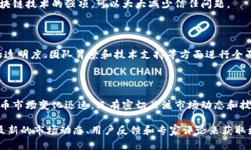 “Tokenim”似乎是一个特定的名称，可能是与加密货币、区块链或相关技术相关的项目或产品。在加密货币领域，