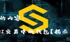 以下是你请求的内容：如