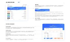 当心！Tokenim 邮箱诈骗：你