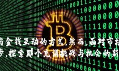 盘口如何在数字货币的海