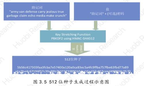 币安提现到Tokenim的资金去哪了？解决问题的终极指南