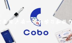 冷钱包已签名是指在加密