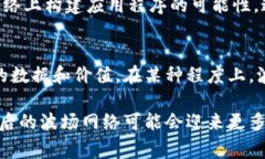 波币是一种数字货币，通