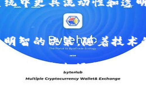 截至2023年10月，以下是加密货币市值前十位的最新排名。这一领域的变动非常频繁，因此这些数据可能随时发生变化。以下是当前的前十名加密货币及其简要介绍：

1. 比特币 (Bitcoin, BTC)
比特币是由中本聪在2009年创造的第一个加密货币。其标志性特点是去中心化和有限的供应（2100万枚）。比特币被视为数字黄金，许多人将其作为价值储存和投资的工具。随着时间的推移，比特币已经成为全球金融体系中最知名的加密货币，许多企业和投资者认识到其潜在的长期价值。

2. 以太坊 (Ethereum, ETH)
以太坊是一个开放源代码的区块链平台，允许开发者构建去中心化的应用程序（DApps）和智能合约。由Vitalik Buterin于2015年推出，ETH是其原生货币。以太坊的灵活性和创新性使其成为区块链技术的先锋，吸引了众多开发者和企业的关注，不仅在加密货币领域，也在金融、艺术等多个行业展现出巨大的潜力。

3. Tether (USDT)
Tether是一种稳定币，其价值通常1:1挂钩美元，主要用于缓冲加密市场的波动性。虽然它的存在引发了一些争议，但Tether已被广泛使用，成为交易所和投资者之间转移资金的热门选择。此外，Tether在全球范围内显示出与法定货币的良好流动性，为希望避免价格剧烈波动的用户提供了便利。

4. Binance Coin (BNB)
作为全球最大的加密货币交易所Binance的原生代币，BNB在多个方面具有实用性。用户可以用它来支付交易费用，享受折扣。BNB的使用场景不断扩展，从去中心化金融（DeFi）到NFT等领域，BNB的需求持续增长，受到大众的青睐。

5. XRP (Ripple)
XRP是Ripple网络的数字资产，旨在为全球支付提供快速、低成本的解决方案。Ripple与各种传统金融机构合作，致力于改变跨境支付的方式。XRP在处理交易时的效率和速度是其最大的优势，同时也因为其独特的共识机制，减少了对矿工的依赖。

6. Cardano (ADA)
Cardano是一个以科学研究为基础的区块链平台，旨在提供一个安全和可扩展的环境来构建DApps。与以太坊不同，Cardano采用Ouroboros共识协议，这是一种名为权益证明（Proof of Stake）的机制，旨在实现更高的能效与安全性。许多社区成员期待Cardano在智能合约和去中心化应用领域的进一步发展。

7. Solana (SOL)
Solana被认为是一个高速、高性能的区块链网络，以其处理速度和低交易费用而闻名。它采用了一种名为“历史证明”（Proof of History）的创新机制，大幅提升了网络的处理能力。Solana已经成为众多DeFi项目和NFT市场的首选平台，吸引了大量开发者和投资者。

8. Polkadot (DOT)
Polkadot是一个多链平台，允许不同的区块链相互连接和共享信息。这一创新的设计使其能够打破区块链之间的孤立状态，实现更高的互操作性。Polkadot的愿景在于创建一个更加高效且灵活的区块链生态，能够支持多种不同功能和用途的应用。

9. Dogecoin (DOGE)
最初作为一个玩笑项目的Dogecoin近年来受到广泛关注，甚至成为了主流文化的一部分。尽管它的起源相对轻松，它的社区活跃度使其成为一种流行的交易和赠送媒介。尤其是在社交媒体和名人推动下，Dogecoin的价值经历了剧烈波动，但其魅力依然强大。

10. USD Coin (USDC)
USD Coin是一种由Circle开发的稳定币，旨在结合数字货币的优越性与法定货币的稳定性。USDC的设计宗旨是简化数字交易，使其在加密生态系统中更具流动性和透明度。用户可以通过USD Coin快速地在区块链上进行资金转移，降低了传统金融转账的复杂性。

总结
加密货币市场不断演变，其市值前十位的币种代表了不同的技术、理念和目标。理解这些数字资产背后的创新和设计原则，有助于投资者做出更加明智的决策。随着技术的进步和全球金融体系的变化，未来可能还会出现新的领军者和具有颠覆性的项目。

总体来看，加密货币领域充满机遇与挑战。无论是传统投资者还是新兴的数字资产交易者，都需要密切关注市场动态，才能在变幻莫测的数字货币海洋中扬帆远航。