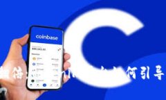 让你的投资翻倍：Tokenim平