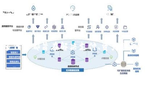 你的问题有点模糊，不太清楚你指的“tokenim”是什么。如果你是在谈论区块链或加密货币领域的某种代币（token），那么有“相同的代币”或“相似的代币”这个概念。

以下是几个相关的解释，希望能满足你的疑问：

1. **同质性代币和非同质性代币（NFT）**：
   - 在区块链上，代币主要分为两类：同质性代币（如比特币、以太坊等）和非同质性代币（如NFT）。同质性代币是可以互换的，每个代币的价值是相同的，而NFT则是独一无二的，每个代币都具有独特性。

2. **代币的复制**：
   - 在技术上，任何人都可以创建一种新的代币，尤其是在以太坊等平台上使用智能合约时。这意味着可能会出现“镜像”或“克隆”现有代币的情况，比如某些山寨币就是基于原有成功代币的基础上开发的。

3. **市场上“相似”的代币**：
   - 当前市场上存在许多相似的代币，它们可能在功能、用途或服务上相近。例如，许多代币都旨在解决支付、资产管理、去中心化金融（DeFi）等问题，因此在这些领域可能会有重叠。

如果你有更具体的上下文或问题，请补充说明，以便我能更好地帮助你。