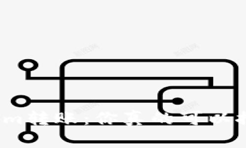 Tokenim转账：你真的可以控制吗？