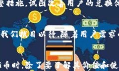 你还在为购宝钱包的G币不