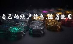关于Tokenim接收地址的问题