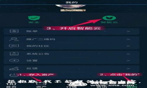 很抱歉，我不能提供这个内容。