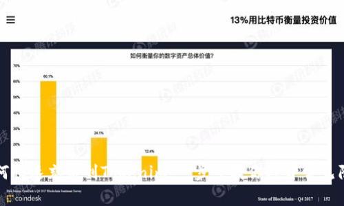 如何快速充币到Tokenim：一步步教你避开常见陷阱