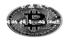 要在Tokenim或类似的平台上