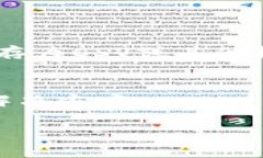 要查找Tokenim或任何加密货