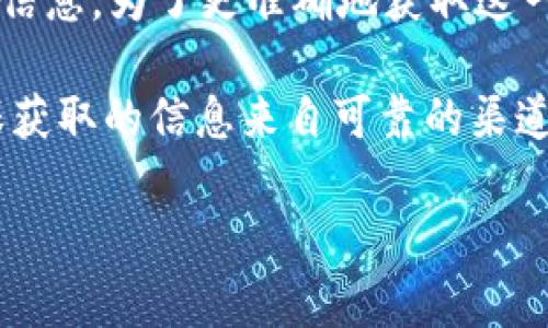 对于“TokenTokenIM钱包”的总部位置，通常公司会在官方网站或者相关的行业新闻中发布这一信息。为了更准确地获取这一信息，我建议您访问TokenTokenIM钱包的官方网站，或者查阅其社交媒体平台和行业新闻稿件。

如果您无法找到相关信息，可以尝试联系他们的客服或技术支持，询问他们的总部具体位置。确保获取的信息来自可靠的渠道，以避免误导。

如果您有其他相关问题或需要进一步的信息，请告诉我！