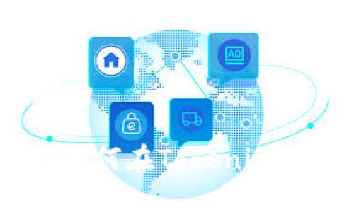 轻松加持：如何在Tokenim中添加FIL？