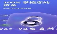 如何轻松下载和使用Unis