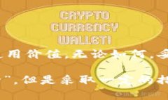 在讨论tokenim中的私钥是否