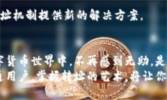 题目从困惑到清晰：解密