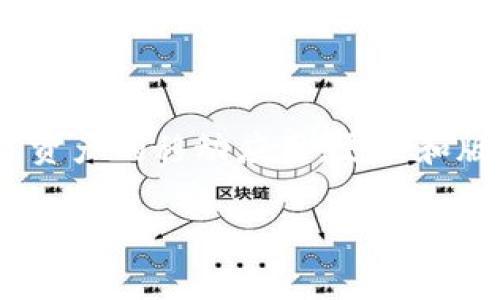 为了能够更好地帮助您了解imToken钱包的最新动态和版本，以下是详细的解释和指导。请注意，imToken钱包是一个用于管理数字资产的移动应用。更新和版本通常涉及安全性、用户体验和功能的增强。为了确保您获得准确的信息，建议直接访问imToken的官方网站或官方社交媒体账号。

如果您有特定的需求或问题，请告诉我，我将更好地为您提供服务。