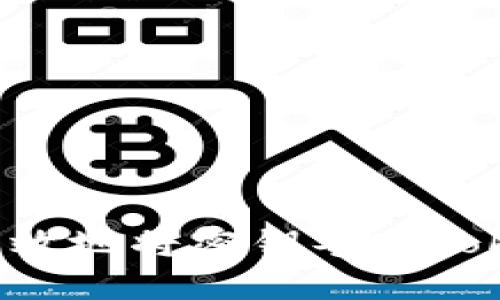 如何安全高效地将密钥导入Tokenim钱包？