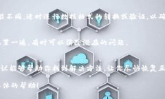 看起来你遇到了与 ＂tok